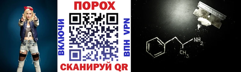 АМФЕТАМИН VHQ  Нариманов 