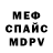 APVP Соль Ksenia Nelyubina