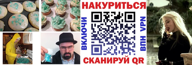 наркота  KRAKEN ссылки  сайты даркнета какой сайт  Нариманов  Еда ТГК марихуана 