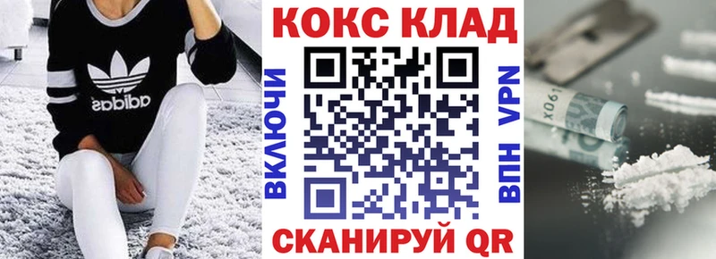 купить закладку  Нариманов  Кокаин Перу 