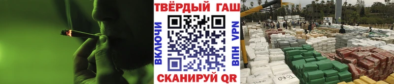 mega маркетплейс  Нариманов  ГАШ hashish 