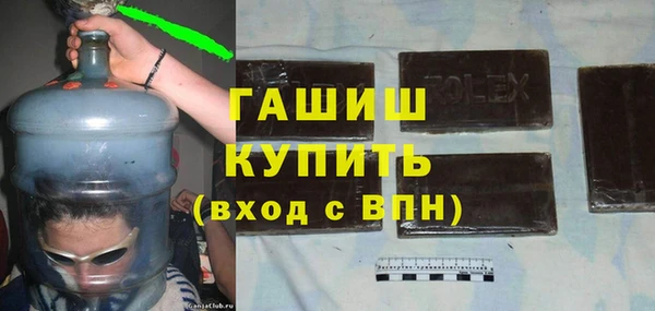 кокаин премиум Медногорск