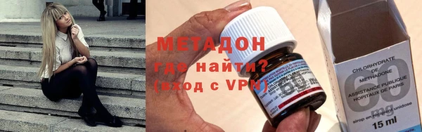 кокаин премиум Медногорск