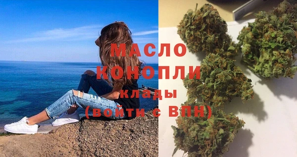 кокаин премиум Медногорск