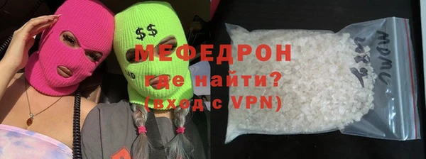 СК Мегион