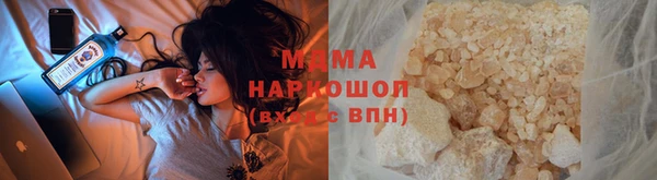 кокаин премиум Медногорск