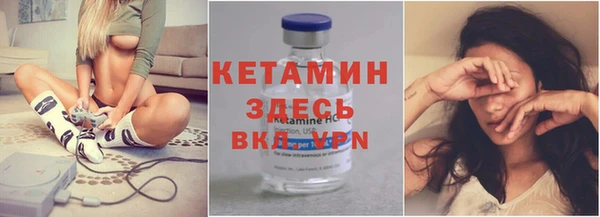 синтетический гашиш Морозовск