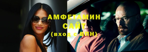 кокаин премиум Медногорск