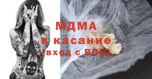 прущий лед Медвежьегорск