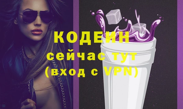 кокаин премиум Медногорск