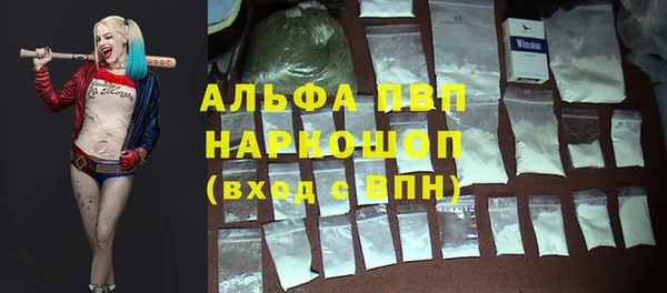 каннабис Моршанск