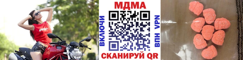 МДМА молли  мега   Нариманов 