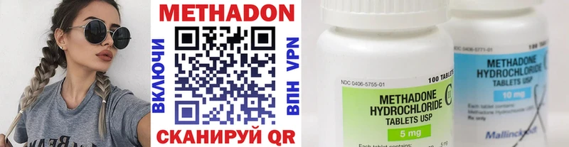 Метадон мёд  МЕГА   Нариманов 