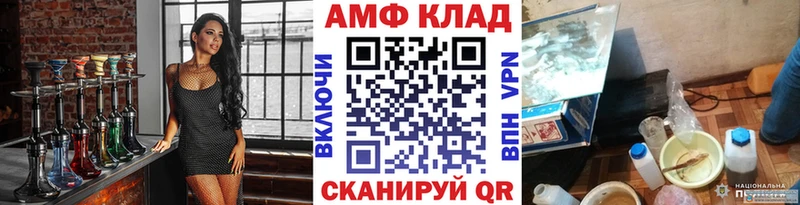 это формула  Нариманов  Первитин мет  дарнет шоп 