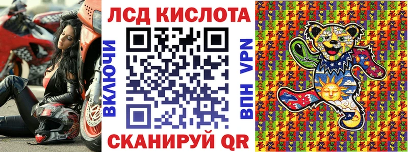 Марки 25I-NBOMe 1,8мг  цены   Нариманов 
