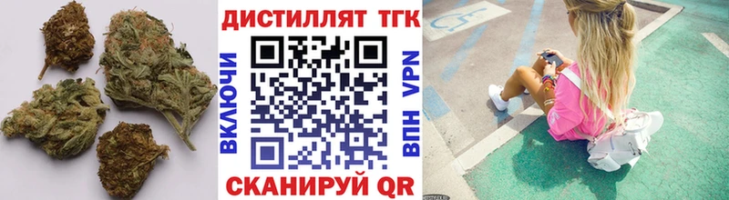 купить наркотик  Нариманов  ТГК жижа 